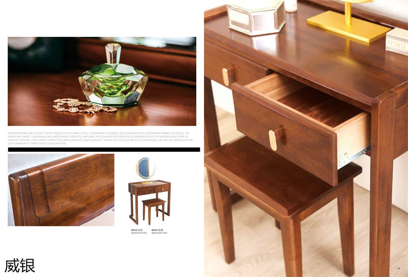 威銀家具·徳尚先生 徳式現(xiàn)代非洲金絲木家具24