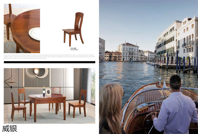 威銀家具·徳尚先生 徳式現(xiàn)代非洲金絲木家具43