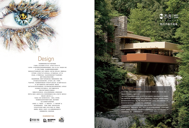 威銀家具&middot;木言現(xiàn)代簡約非洲金檀木家具2