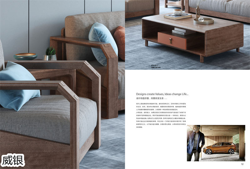 威銀家具&middot;木言現(xiàn)代簡約非洲金檀木家具6