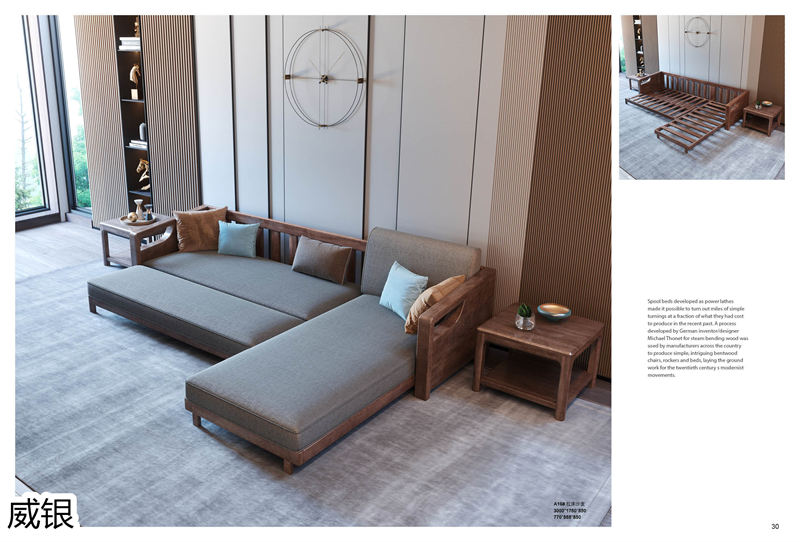 威銀家具&middot;木言現(xiàn)代簡約非洲金檀木家具14