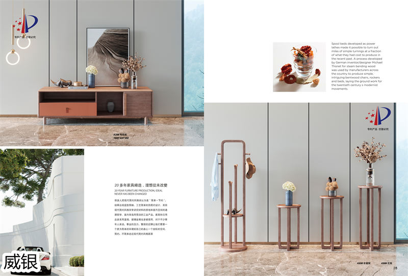 威銀家具&middot;木言現(xiàn)代簡約非洲金檀木家具17