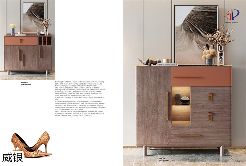 威銀家具&middot;木言現(xiàn)代簡約非洲金檀木家具18