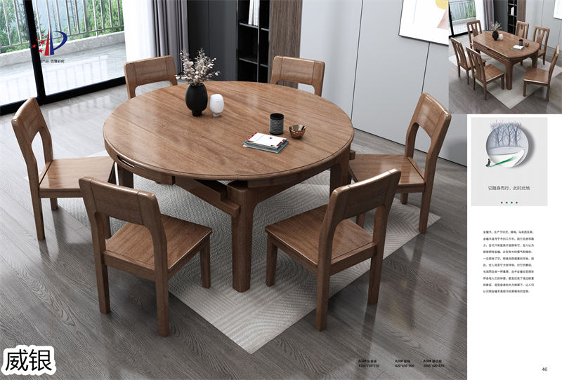 威銀家具&middot;木言現(xiàn)代簡約非洲金檀木家具21