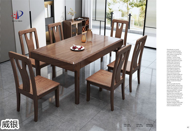 威銀家具&middot;木言現(xiàn)代簡約非洲金檀木家具22