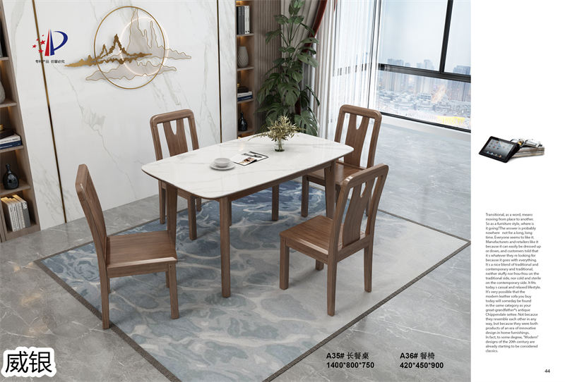 威銀家具&middot;木言現(xiàn)代簡約非洲金檀木家具24