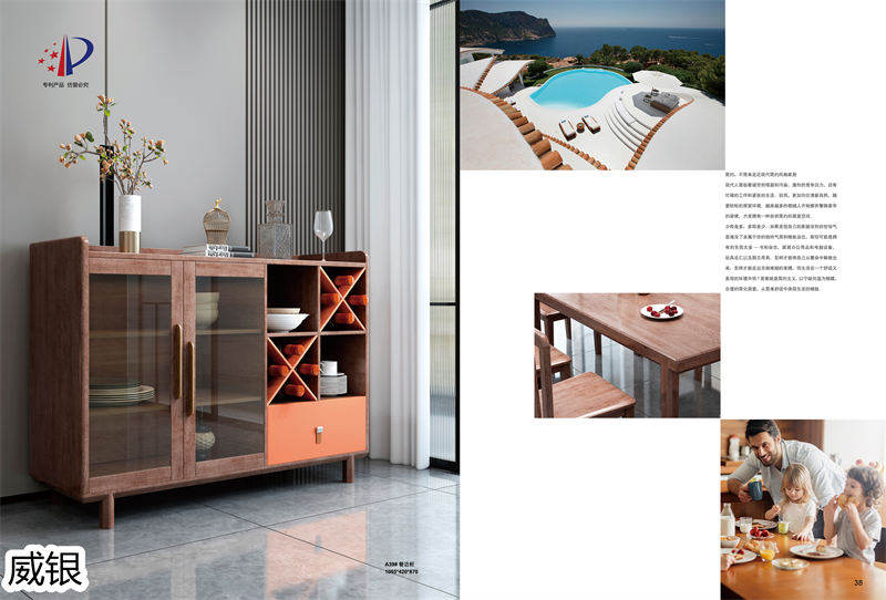 威銀家具&middot;木言現(xiàn)代簡約非洲金檀木家具25