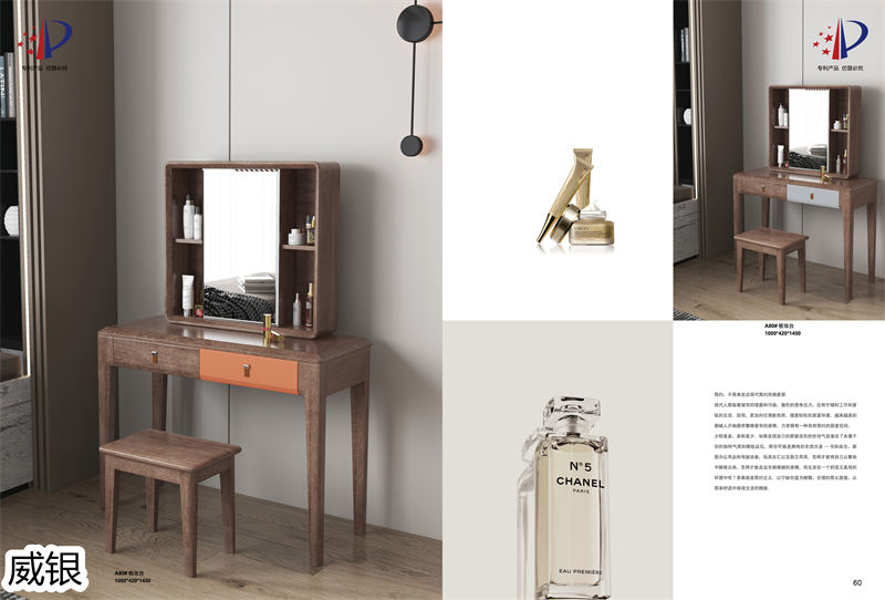 威銀家具&middot;木言現(xiàn)代簡約非洲金檀木家具39