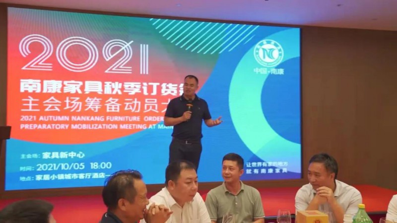 區家具協會副會長、商戶代表廖忠喧發言