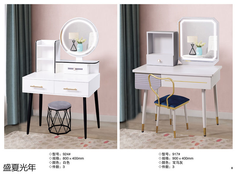 盛夏光年歐式休閑妝臺、北歐妝臺、輕奢妝臺9