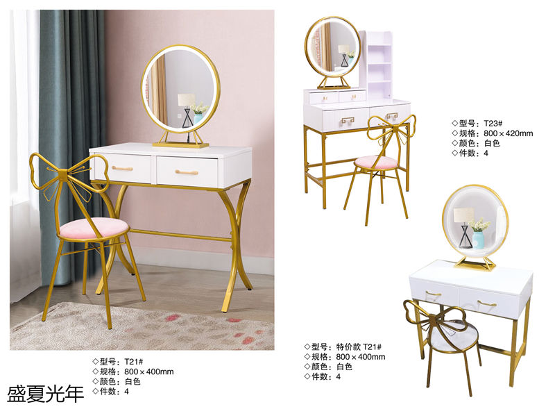 盛夏光年歐式休閑妝臺、北歐妝臺、輕奢妝臺14