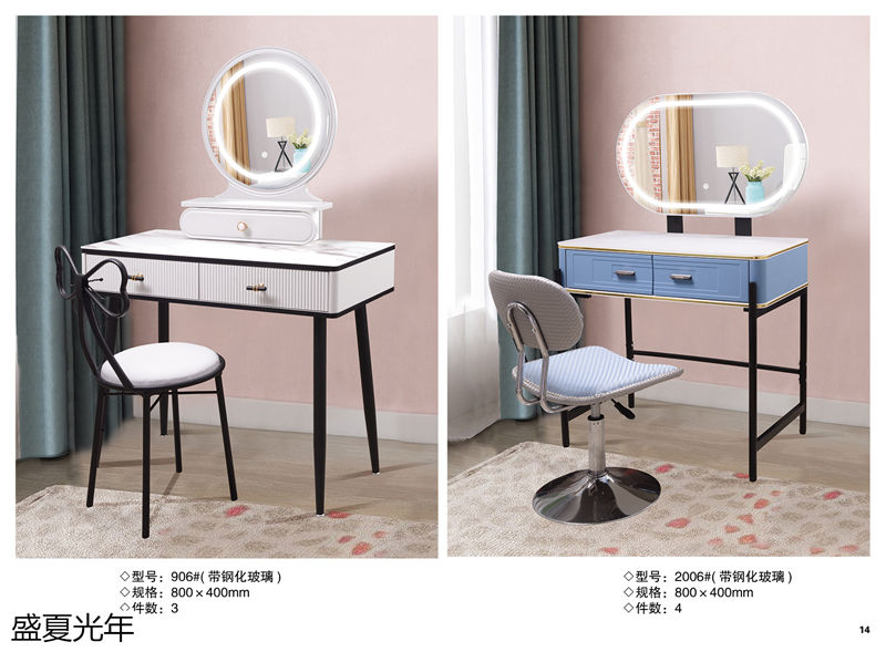 盛夏光年歐式休閑妝臺、北歐妝臺、輕奢妝臺15