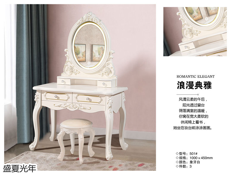 盛夏光年歐式休閑妝臺、北歐妝臺、輕奢妝臺22