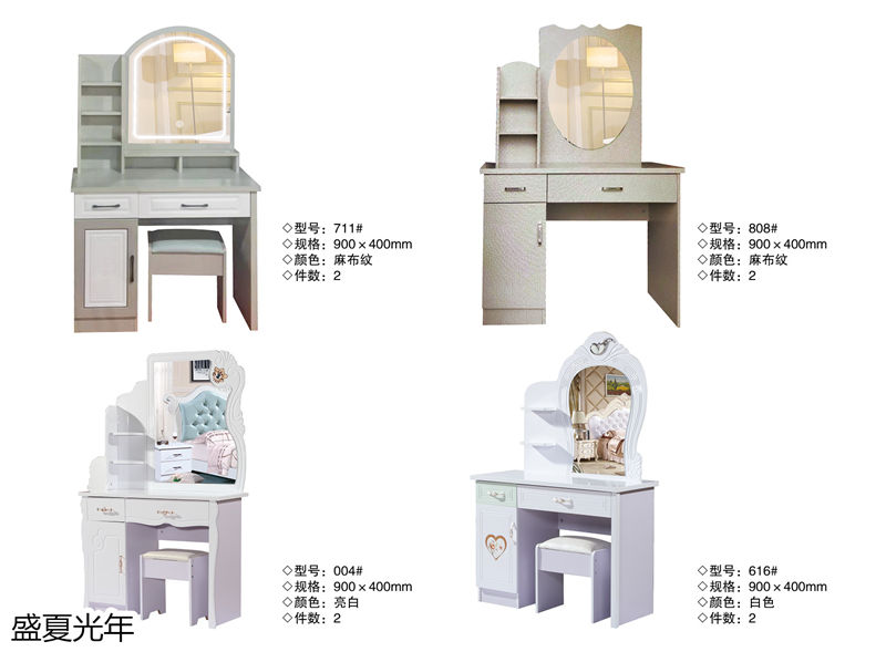 盛夏光年歐式休閑妝臺、北歐妝臺、輕奢妝臺30