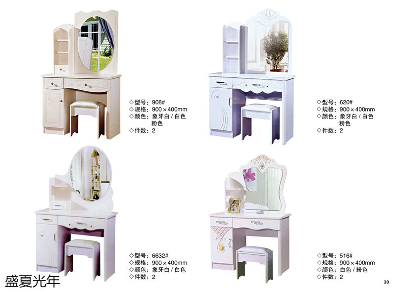 盛夏光年歐式休閑妝臺、北歐妝臺、輕奢妝臺31