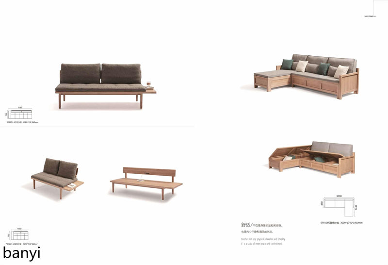 現代簡約風格白蠟木家具3