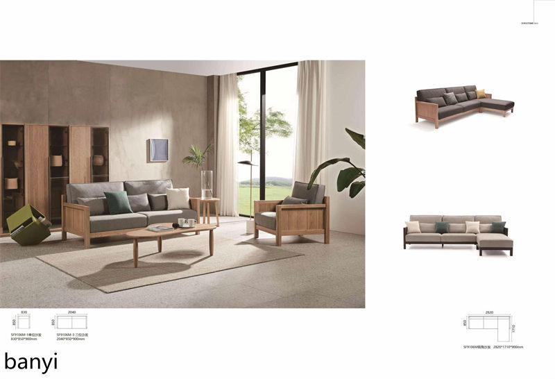 現代簡約風格白蠟木家具8