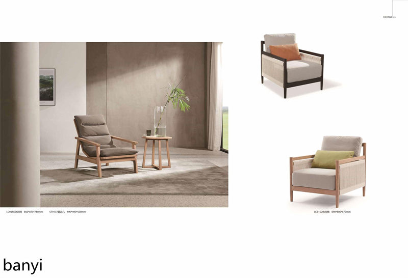 現代簡約風格白蠟木家具23