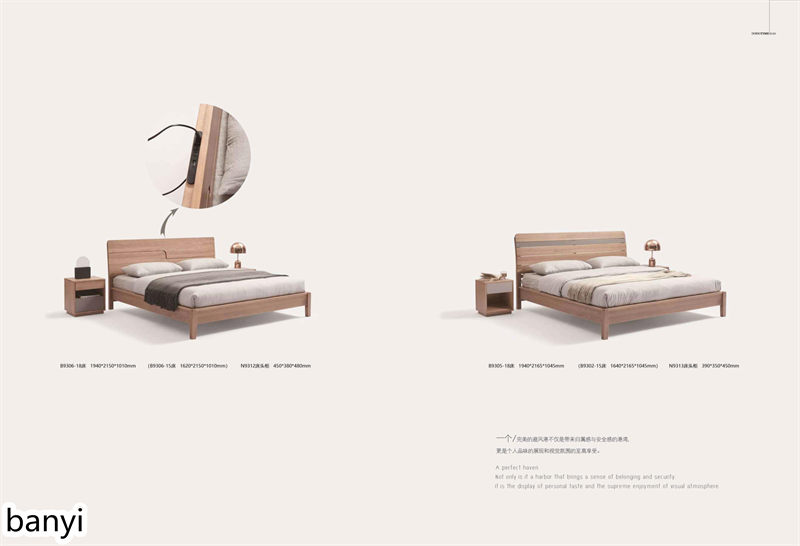 現代簡約風格白蠟木家具39