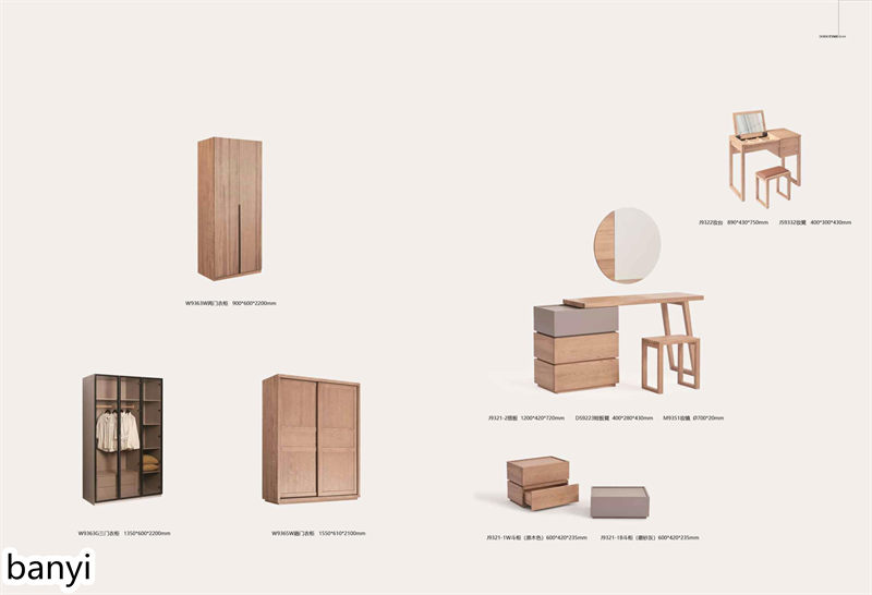 現代簡約風格白蠟木家具44