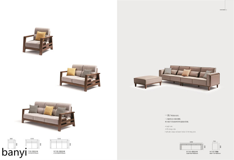 現(xiàn)代實(shí)木風(fēng)格南美胡桃木家具3