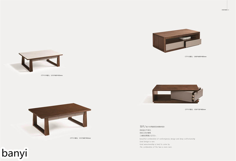 現(xiàn)代實(shí)木風(fēng)格南美胡桃木家具7