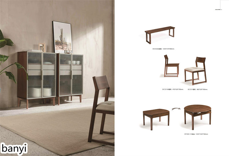 現(xiàn)代實(shí)木風(fēng)格南美胡桃木家具11