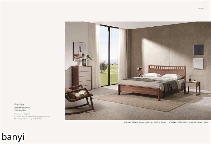 現(xiàn)代實(shí)木風(fēng)格南美胡桃木家具15