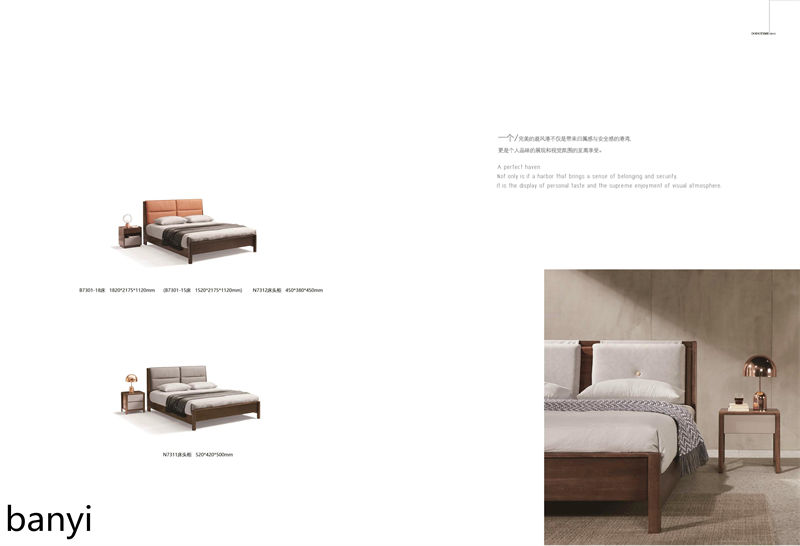 現(xiàn)代實(shí)木風(fēng)格南美胡桃木家具18