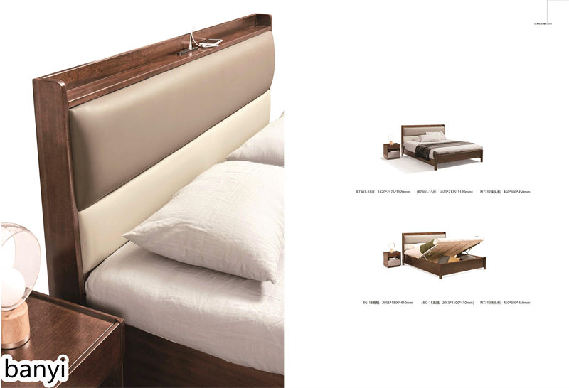 現(xiàn)代實(shí)木風(fēng)格南美胡桃木家具19