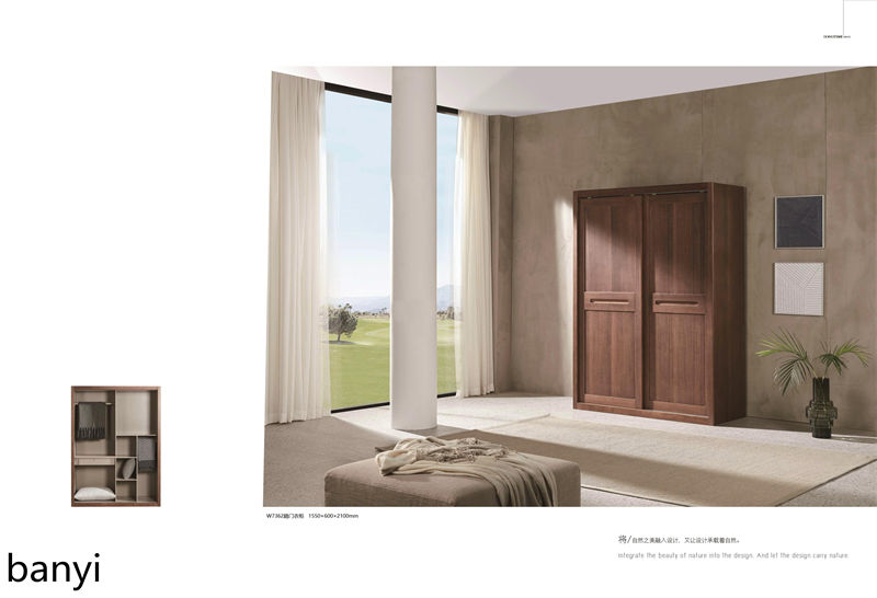 現(xiàn)代實(shí)木風(fēng)格南美胡桃木家具20