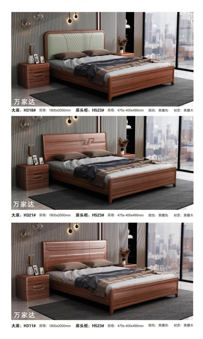 萬(wàn)家達(dá)&middot;居上 現(xiàn)代簡(jiǎn)約古夷蘇木家具4