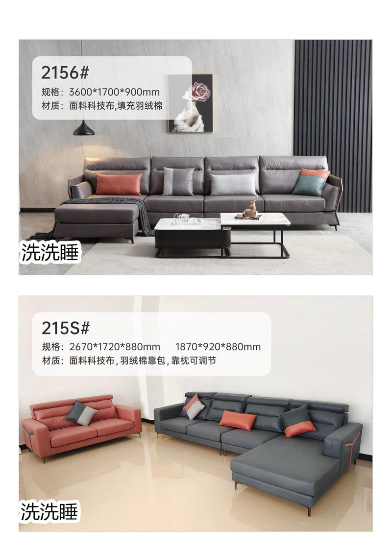 悟道家具·洗洗睡現(xiàn)代簡(jiǎn)約輕奢軟體家具7