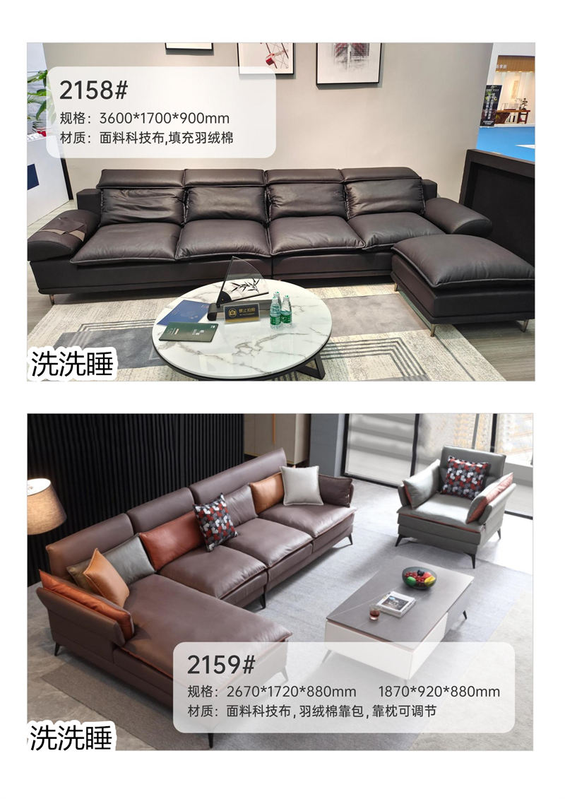 悟道家具·洗洗睡現(xiàn)代簡(jiǎn)約輕奢軟體家具8