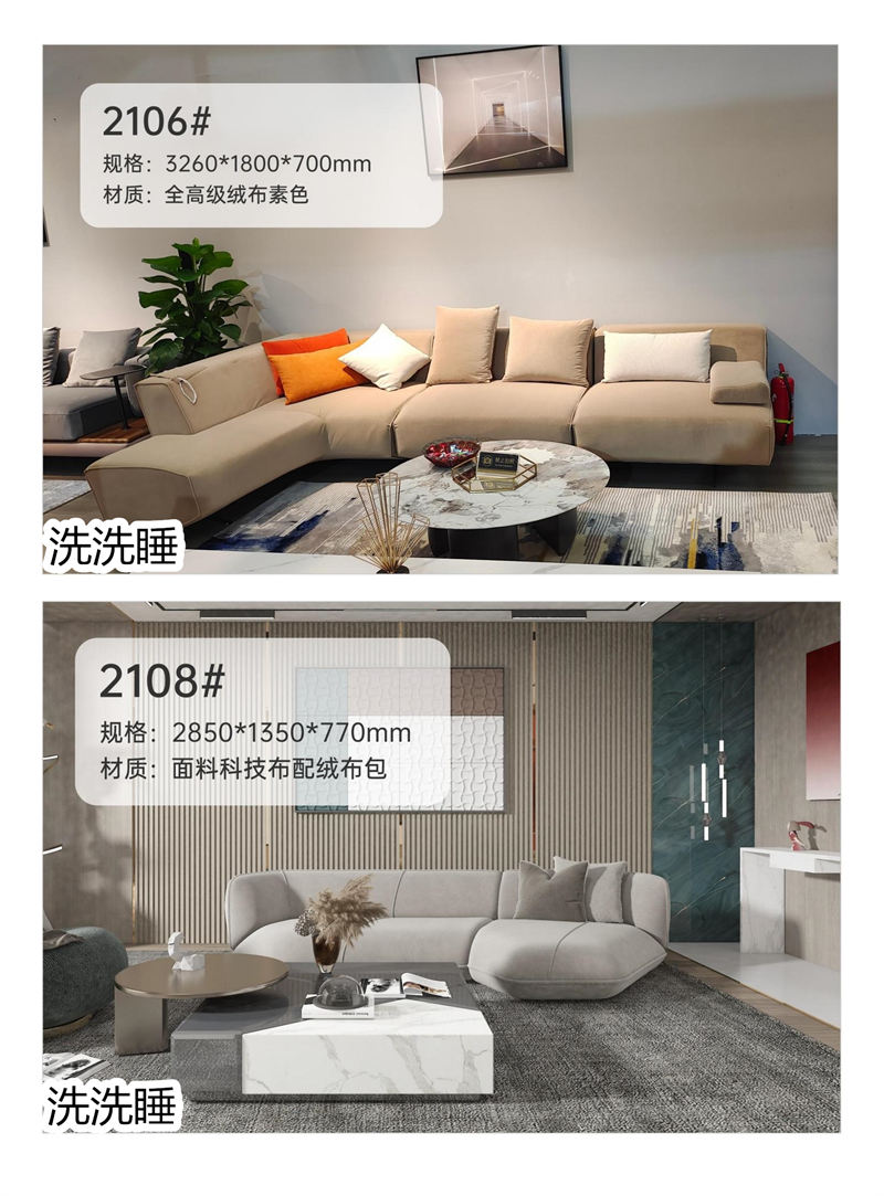 悟道家具·洗洗睡現(xiàn)代簡(jiǎn)約輕奢軟體家具11