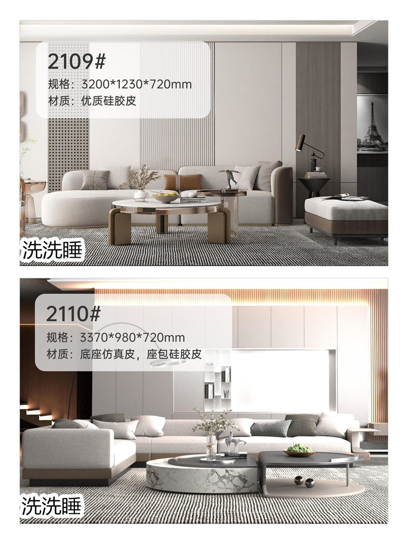 悟道家具·洗洗睡現(xiàn)代簡(jiǎn)約輕奢軟體家具12