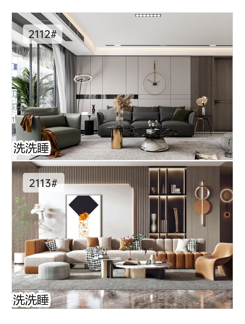 悟道家具·洗洗睡現(xiàn)代簡(jiǎn)約輕奢軟體家具13