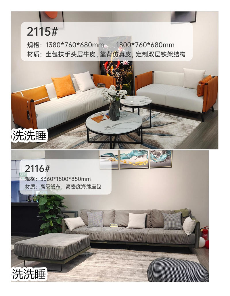 悟道家具·洗洗睡現(xiàn)代簡(jiǎn)約輕奢軟體家具14