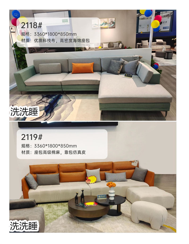 悟道家具·洗洗睡現(xiàn)代簡(jiǎn)約輕奢軟體家具15