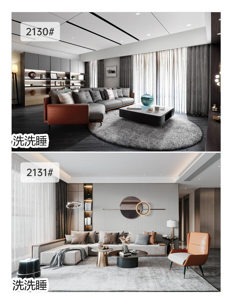 悟道家具·洗洗睡現(xiàn)代簡(jiǎn)約輕奢軟體家具21