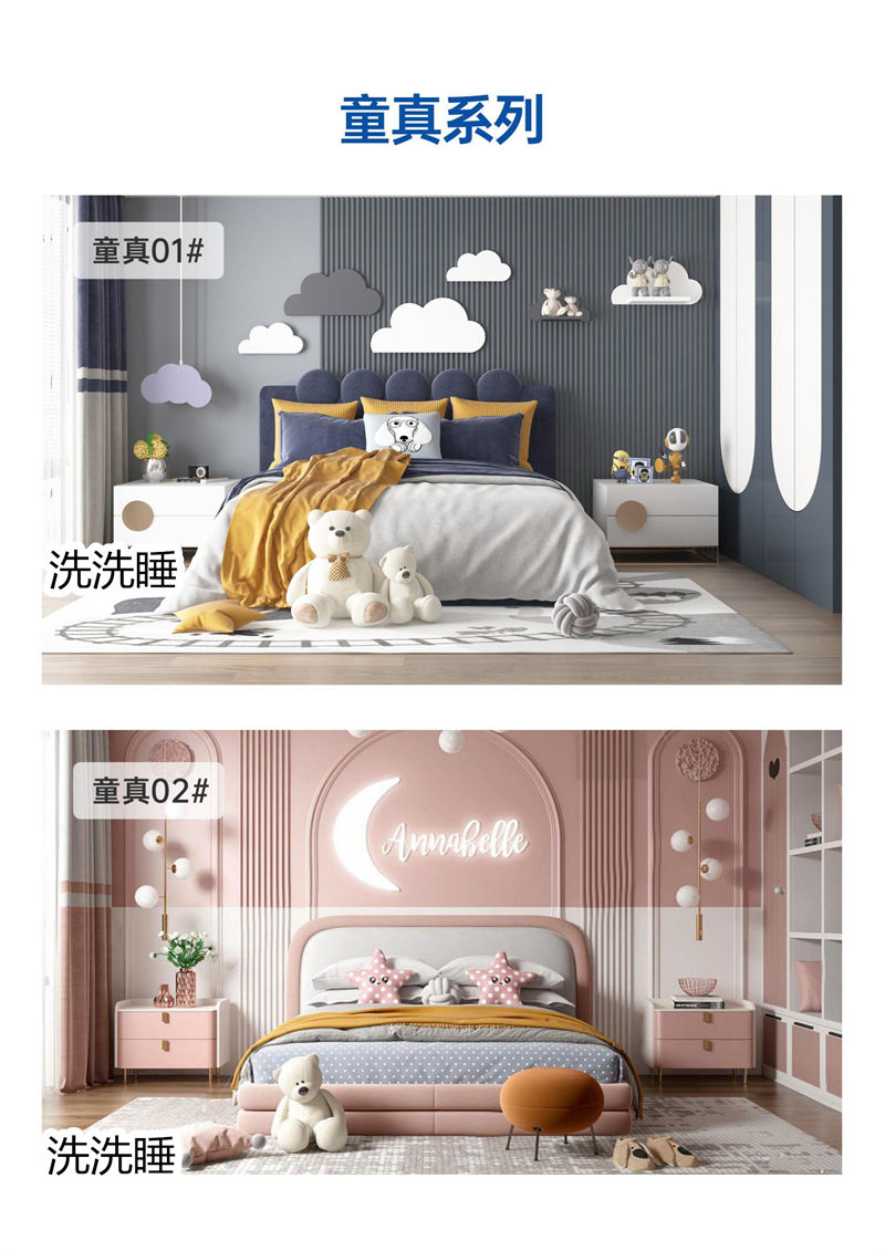 悟道家具·洗洗睡現(xiàn)代簡(jiǎn)約輕奢軟體家具30