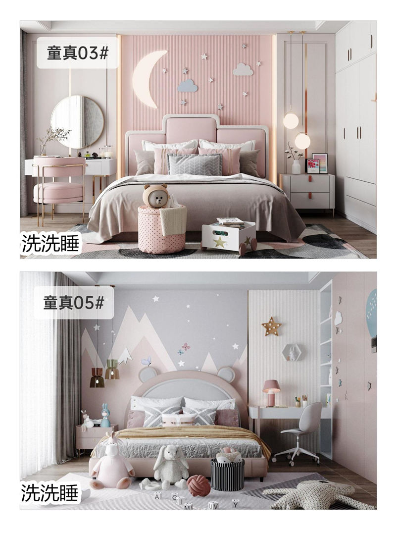 悟道家具·洗洗睡現(xiàn)代簡(jiǎn)約輕奢軟體家具31