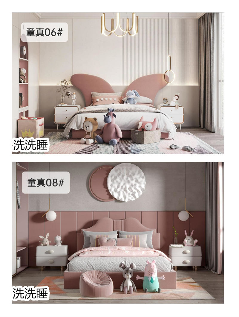 悟道家具·洗洗睡現(xiàn)代簡(jiǎn)約輕奢軟體家具32