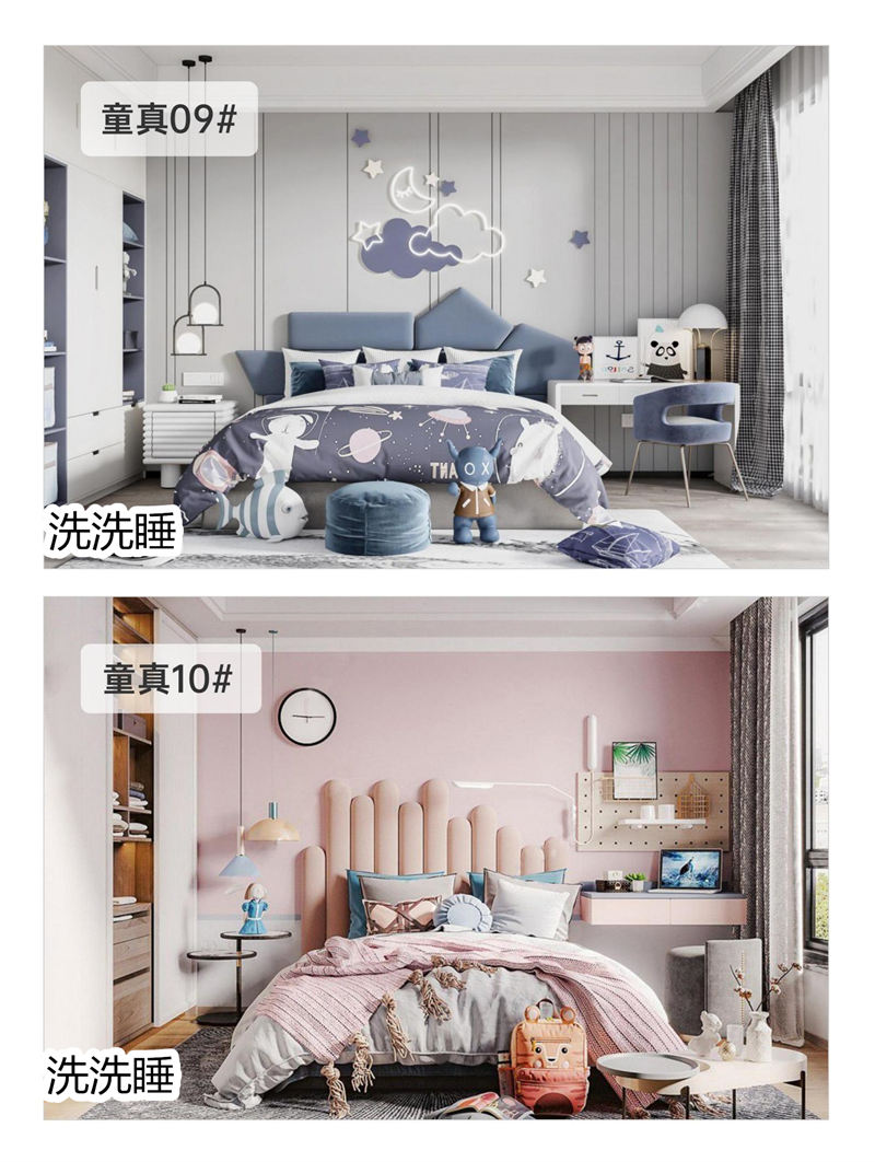 悟道家具·洗洗睡現(xiàn)代簡(jiǎn)約輕奢軟體家具33