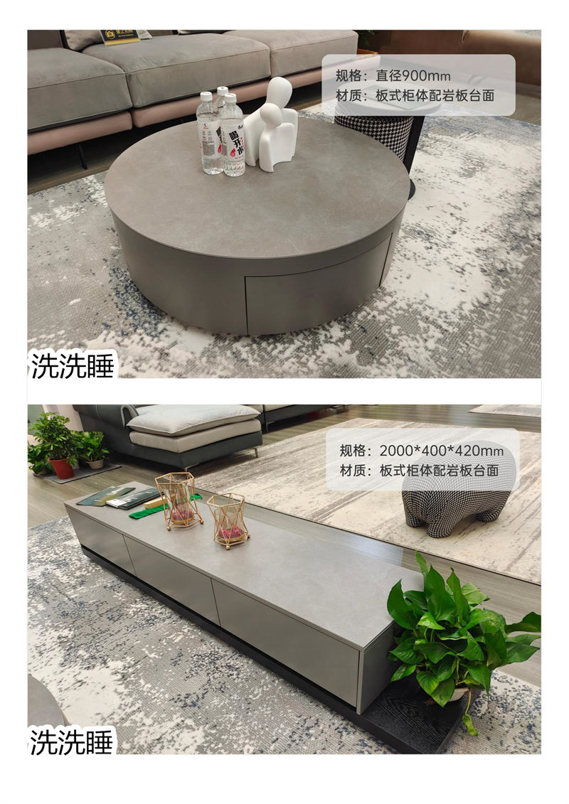 悟道家具·洗洗睡現(xiàn)代簡(jiǎn)約輕奢軟體家具36