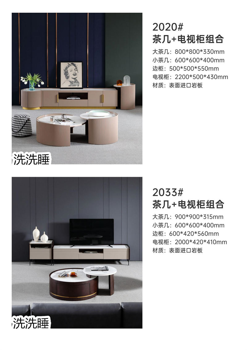 悟道家具·洗洗睡現(xiàn)代簡(jiǎn)約輕奢軟體家具39