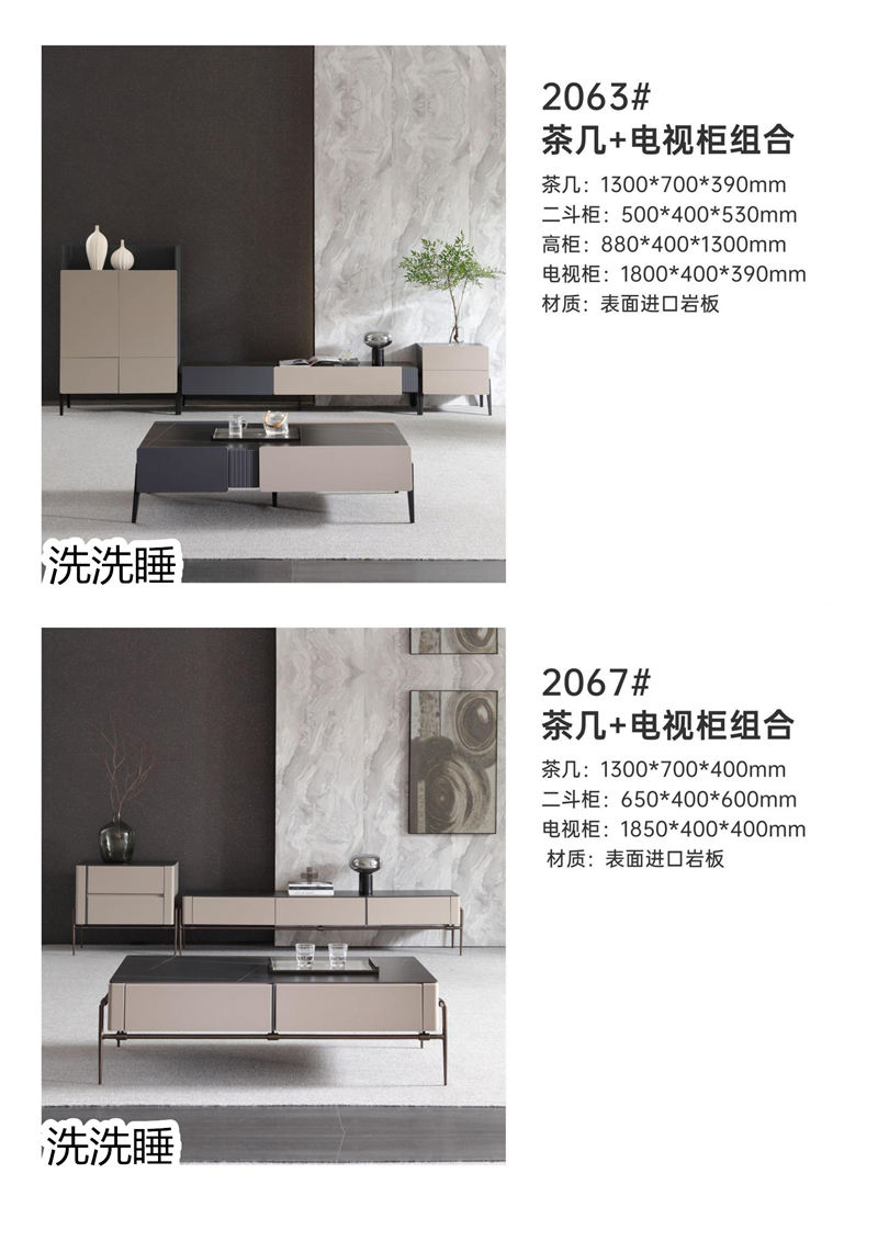 悟道家具·洗洗睡現(xiàn)代簡(jiǎn)約輕奢軟體家具37