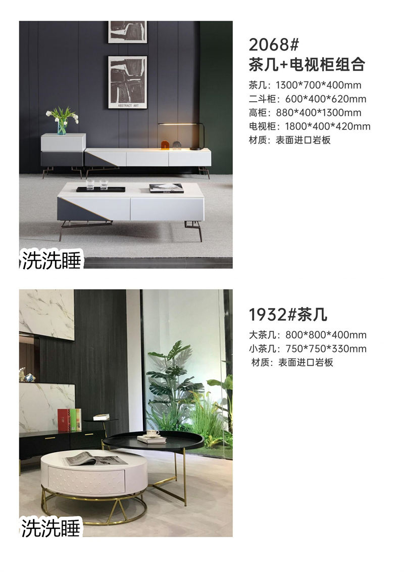 悟道家具·洗洗睡現(xiàn)代簡(jiǎn)約輕奢軟體家具38