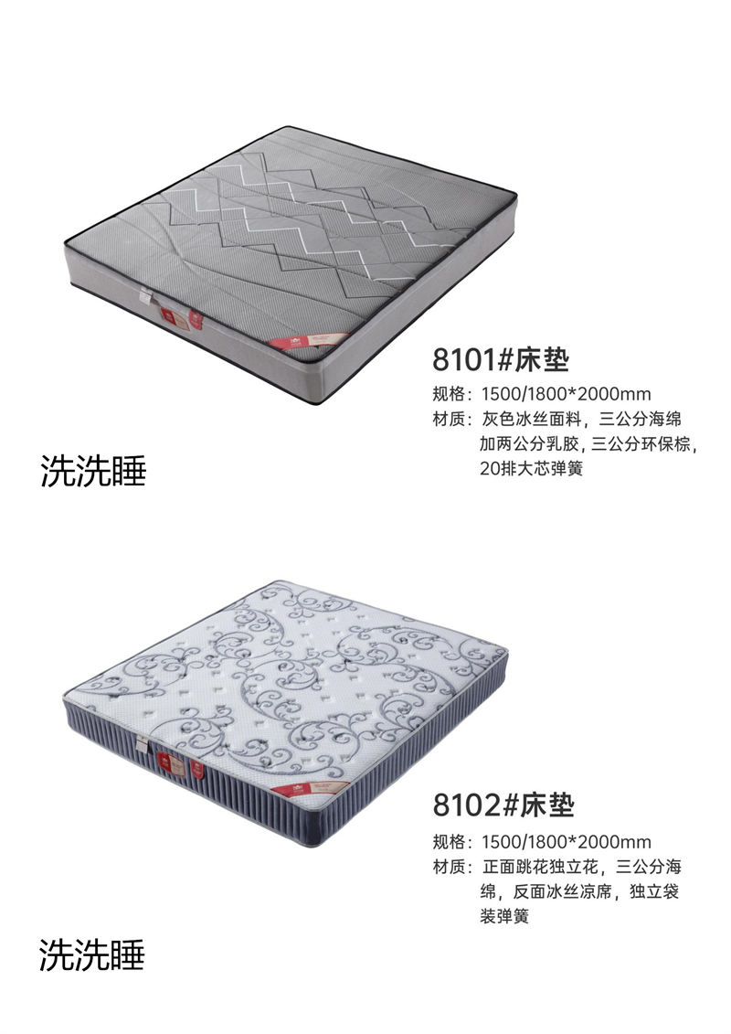 悟道家具·洗洗睡現(xiàn)代簡(jiǎn)約輕奢軟體家具40