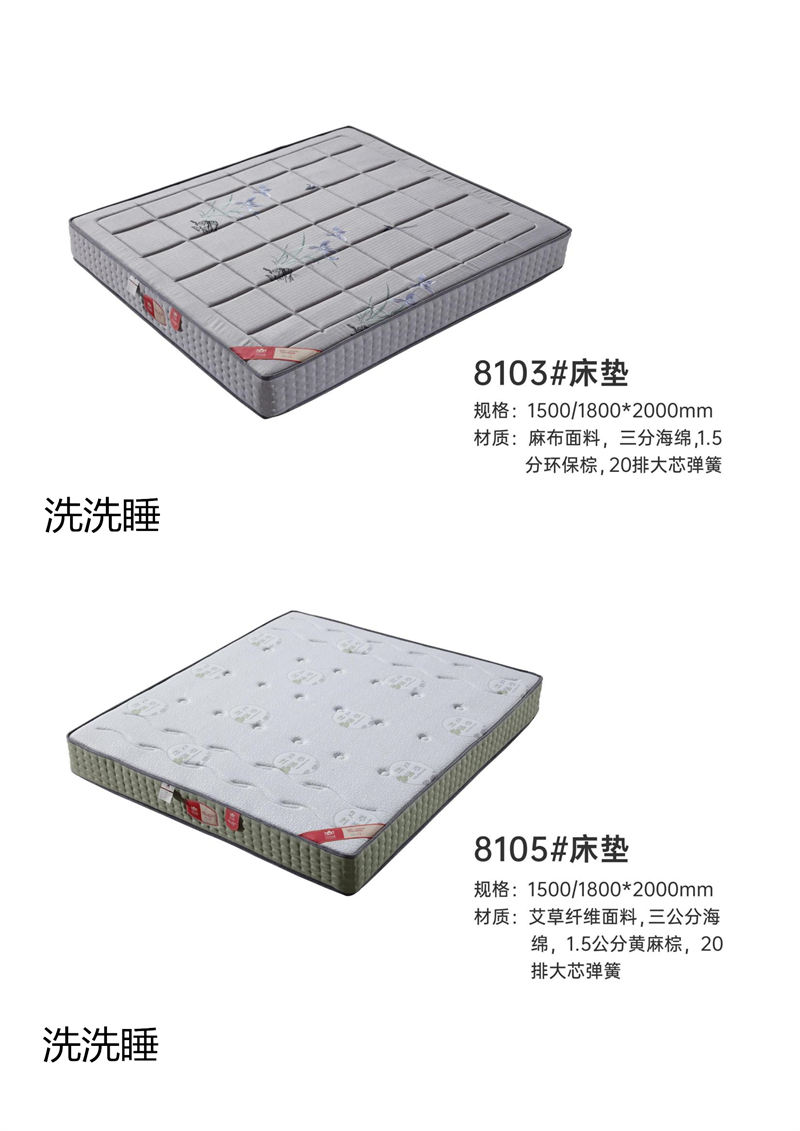 悟道家具·洗洗睡現(xiàn)代簡(jiǎn)約輕奢軟體家具41